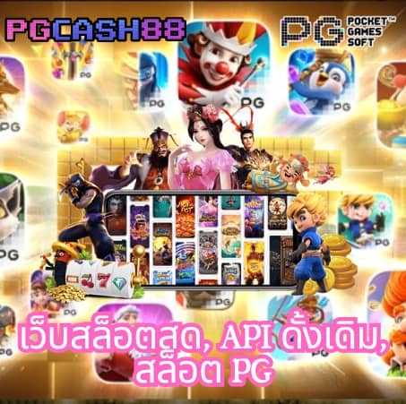 edmx168